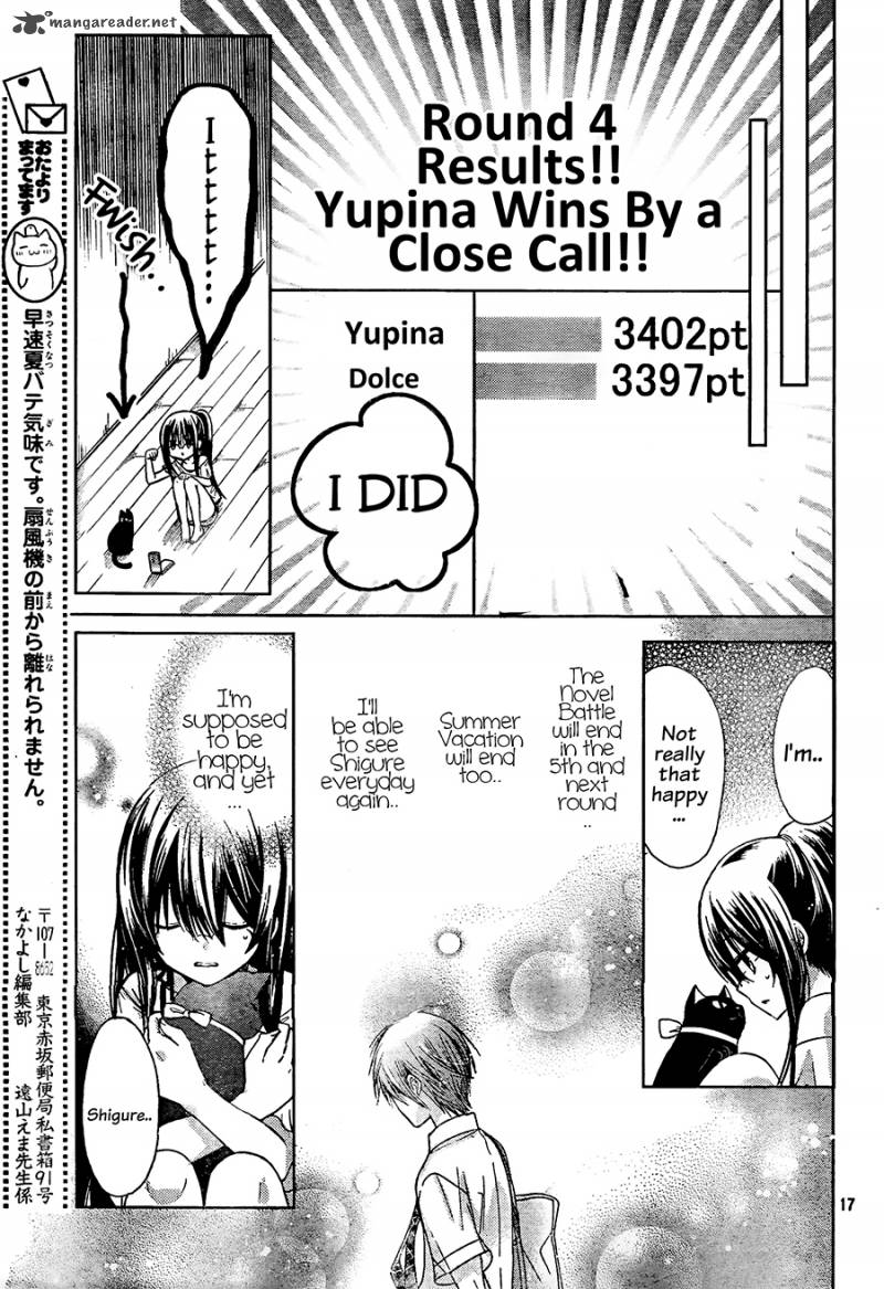 Watashi Ni Xx Shinasai 64 18