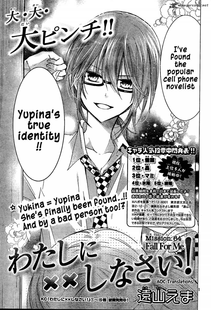 Watashi Ni Xx Shinasai 64 2