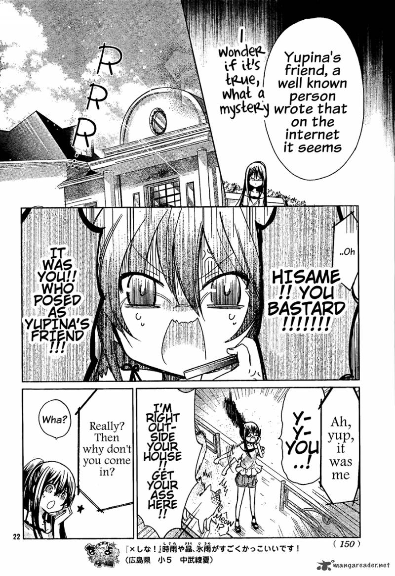 Watashi Ni Xx Shinasai 64 23