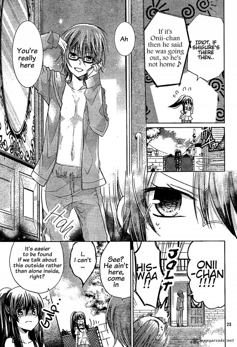 Watashi Ni Xx Shinasai 64 24