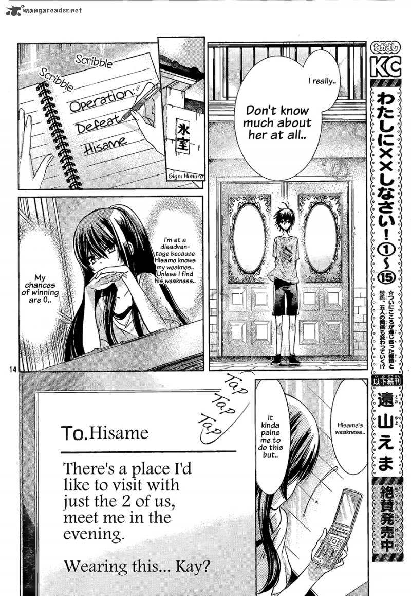 Watashi Ni Xx Shinasai 65 15
