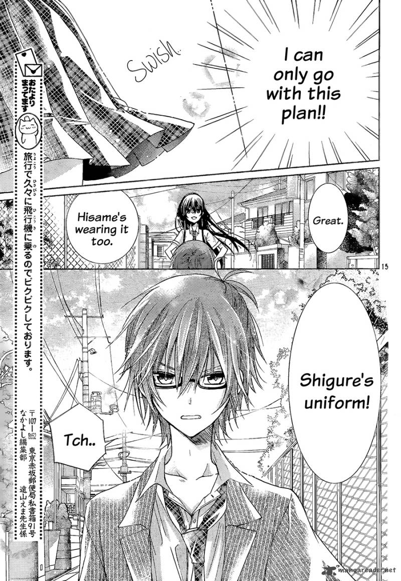 Watashi Ni Xx Shinasai 65 16