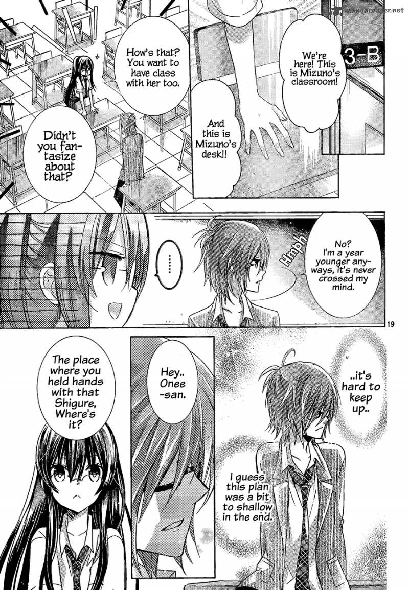 Watashi Ni Xx Shinasai 65 20