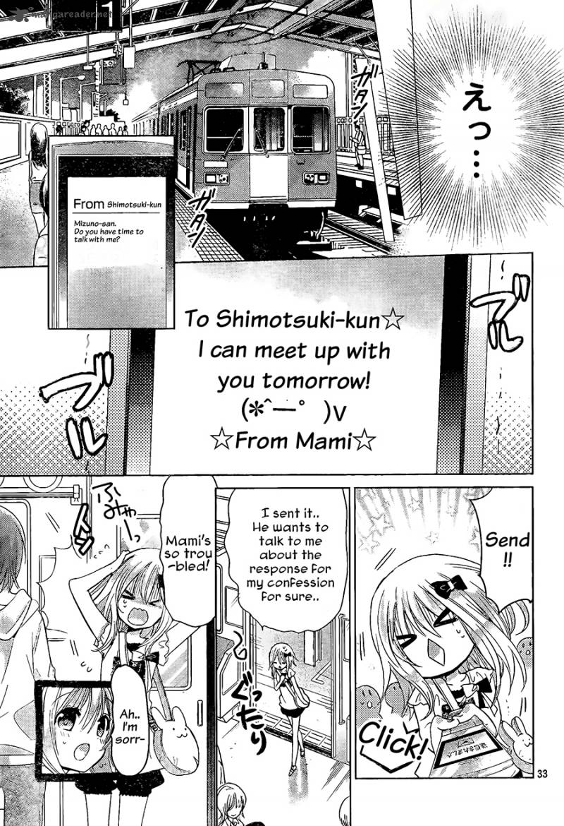 Watashi Ni Xx Shinasai 66 34
