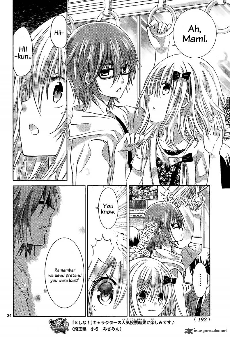 Watashi Ni Xx Shinasai 66 35