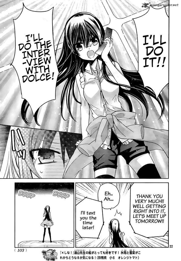 Watashi Ni Xx Shinasai 67 24