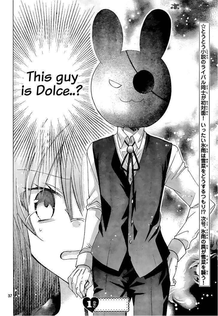 Watashi Ni Xx Shinasai 67 39