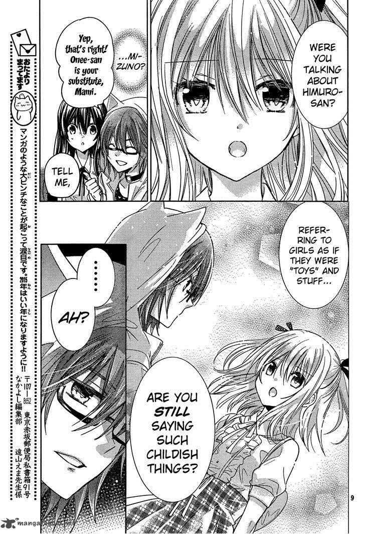 Watashi Ni Xx Shinasai 69 9