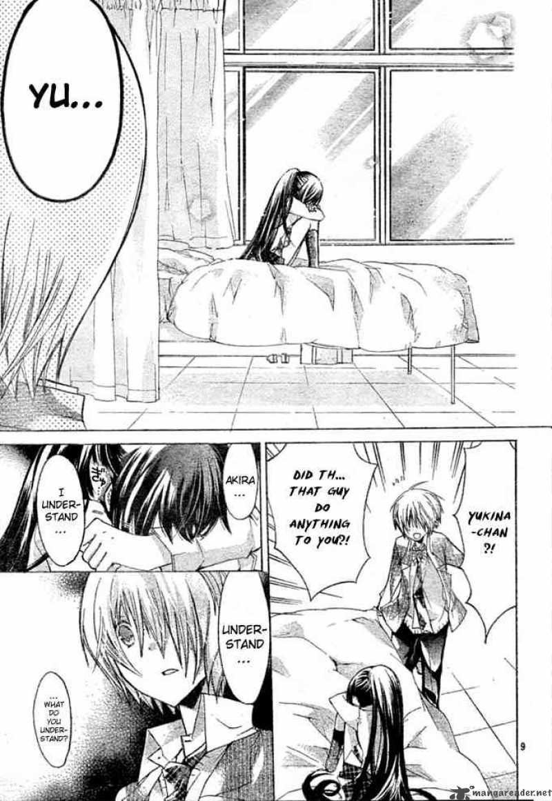 Watashi Ni Xx Shinasai 7 10