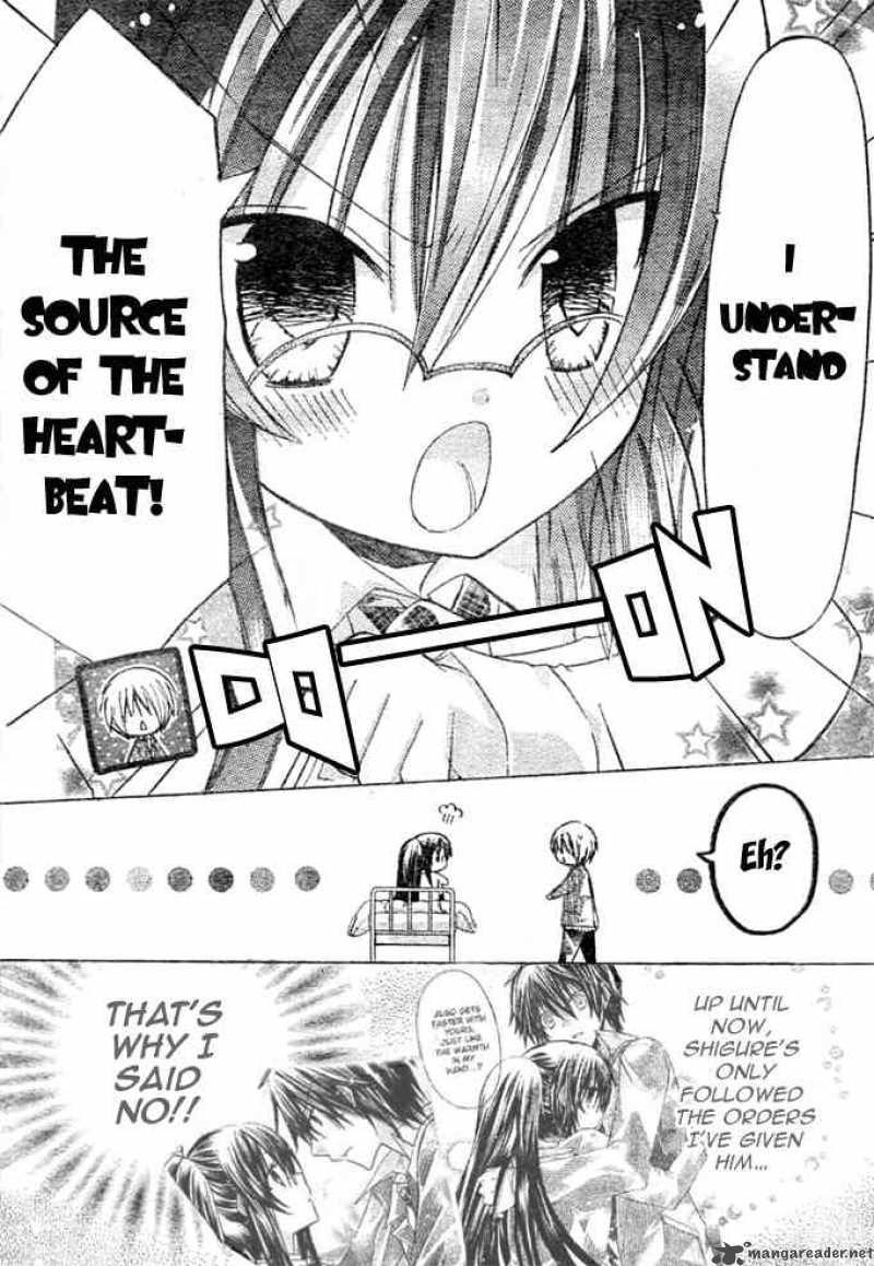 Watashi Ni Xx Shinasai 7 11