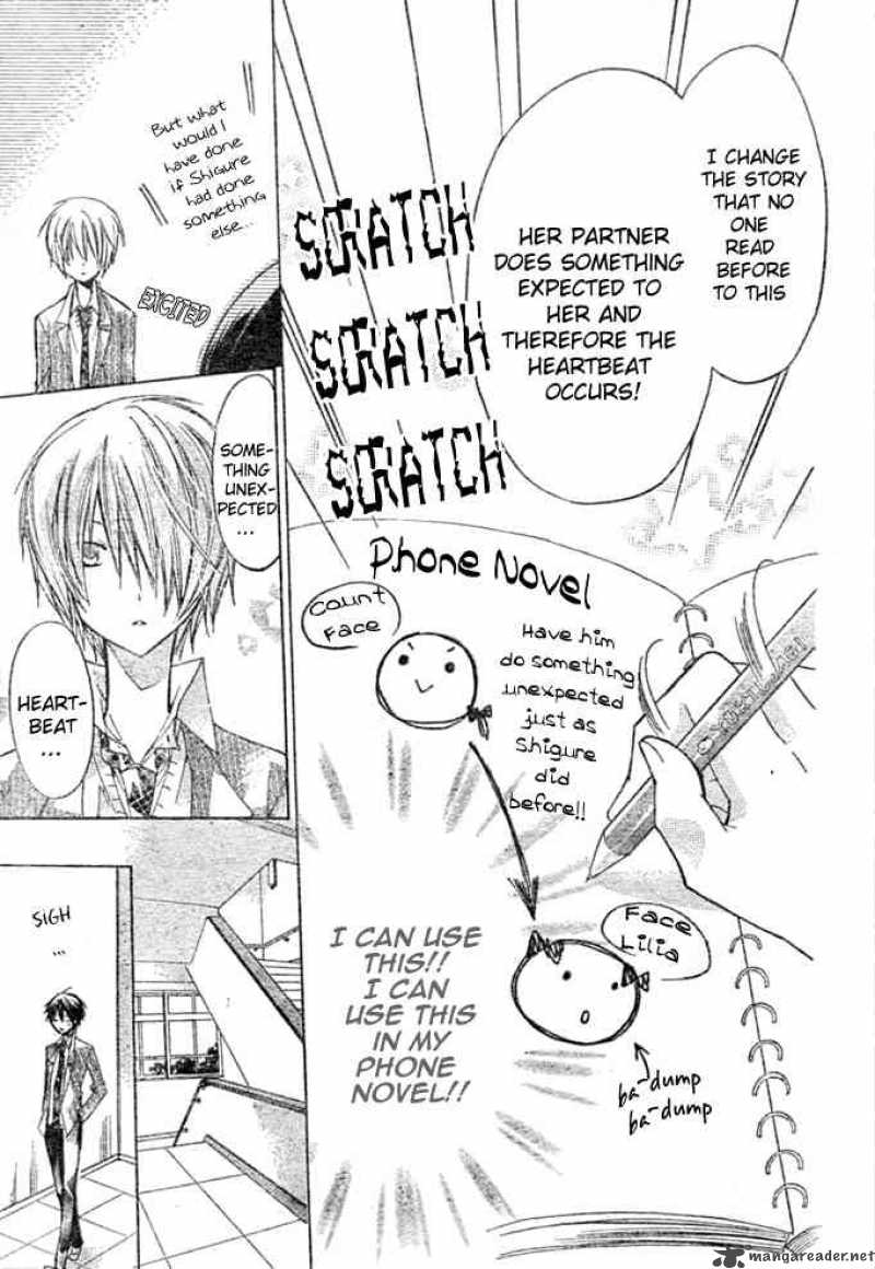Watashi Ni Xx Shinasai 7 12