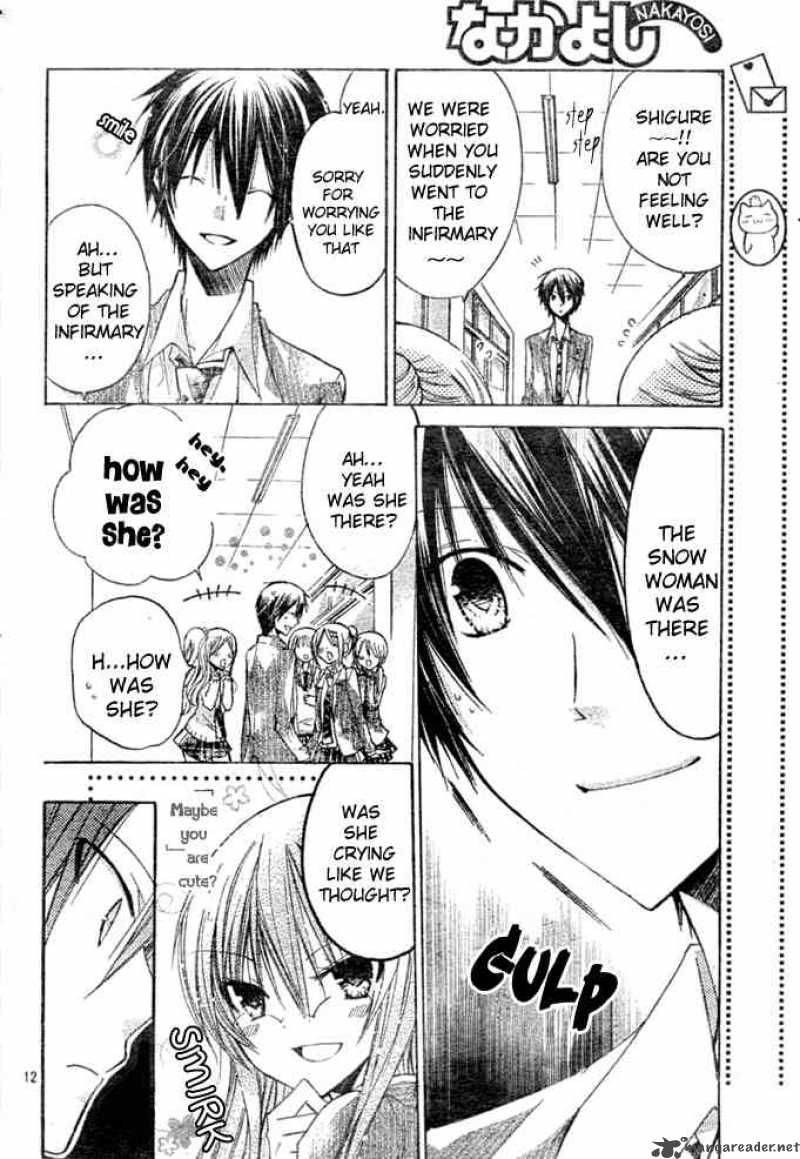 Watashi Ni Xx Shinasai 7 13