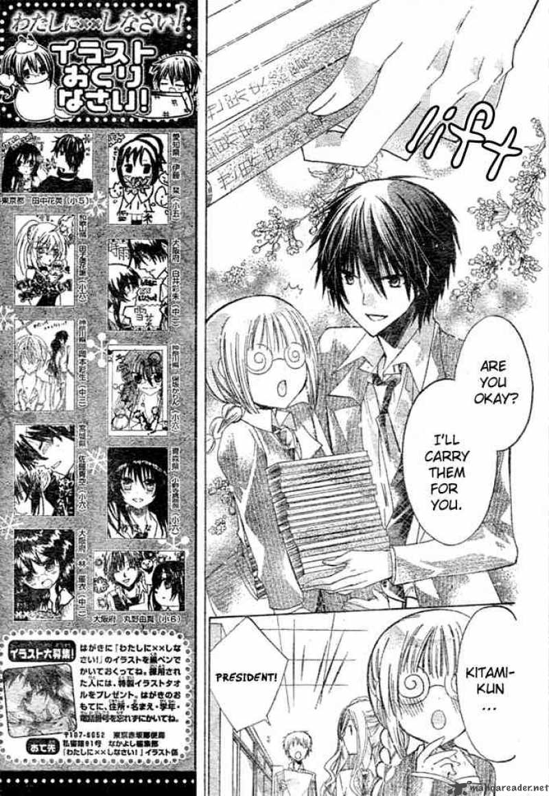 Watashi Ni Xx Shinasai 7 16