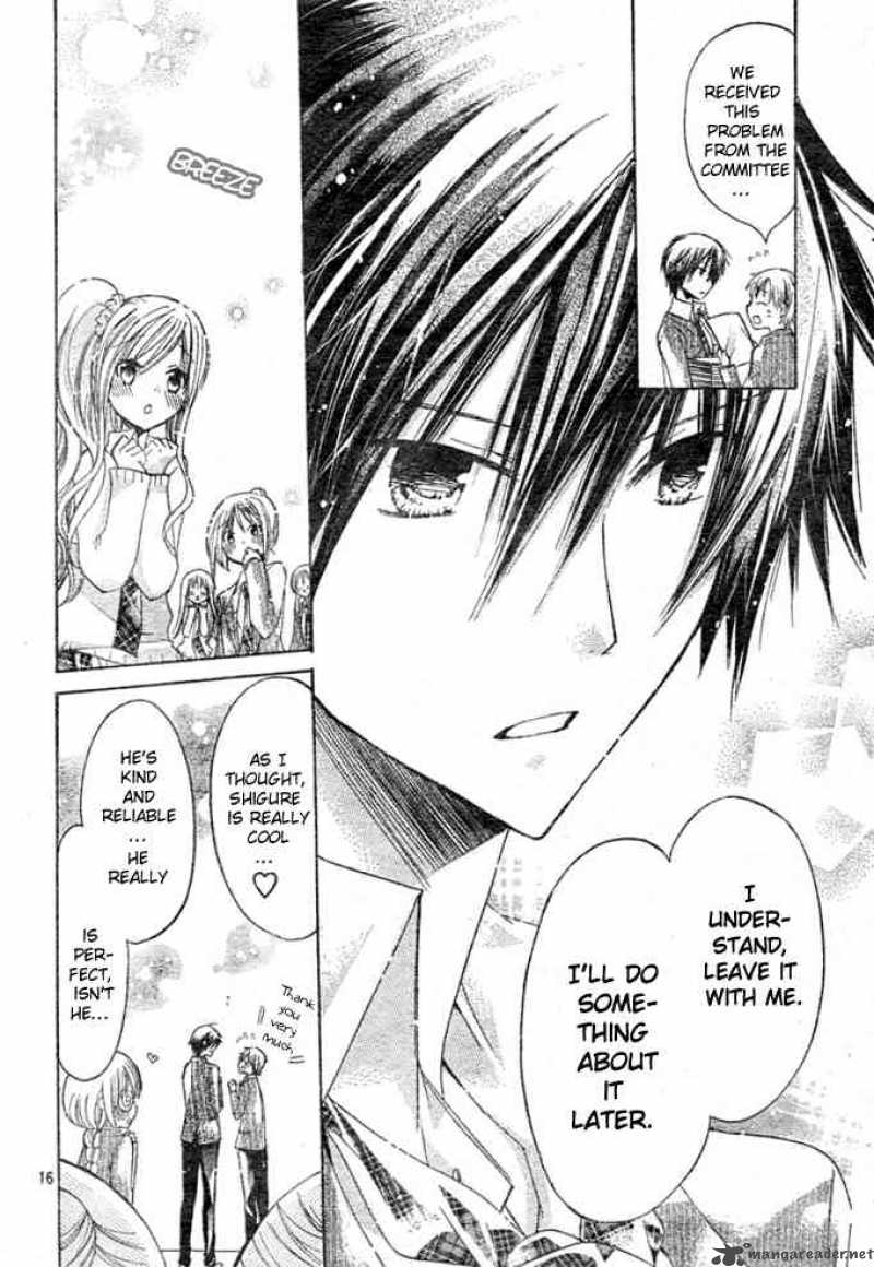 Watashi Ni Xx Shinasai 7 17