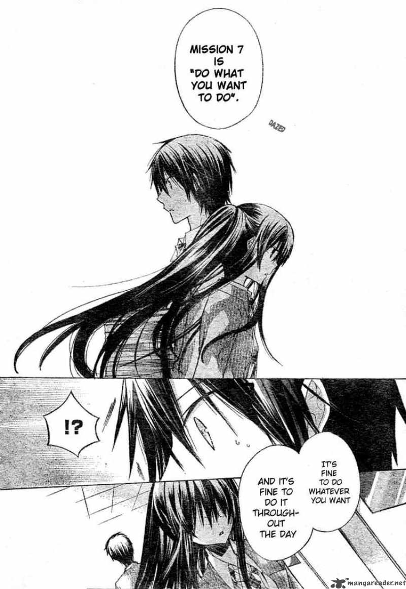 Watashi Ni Xx Shinasai 7 19