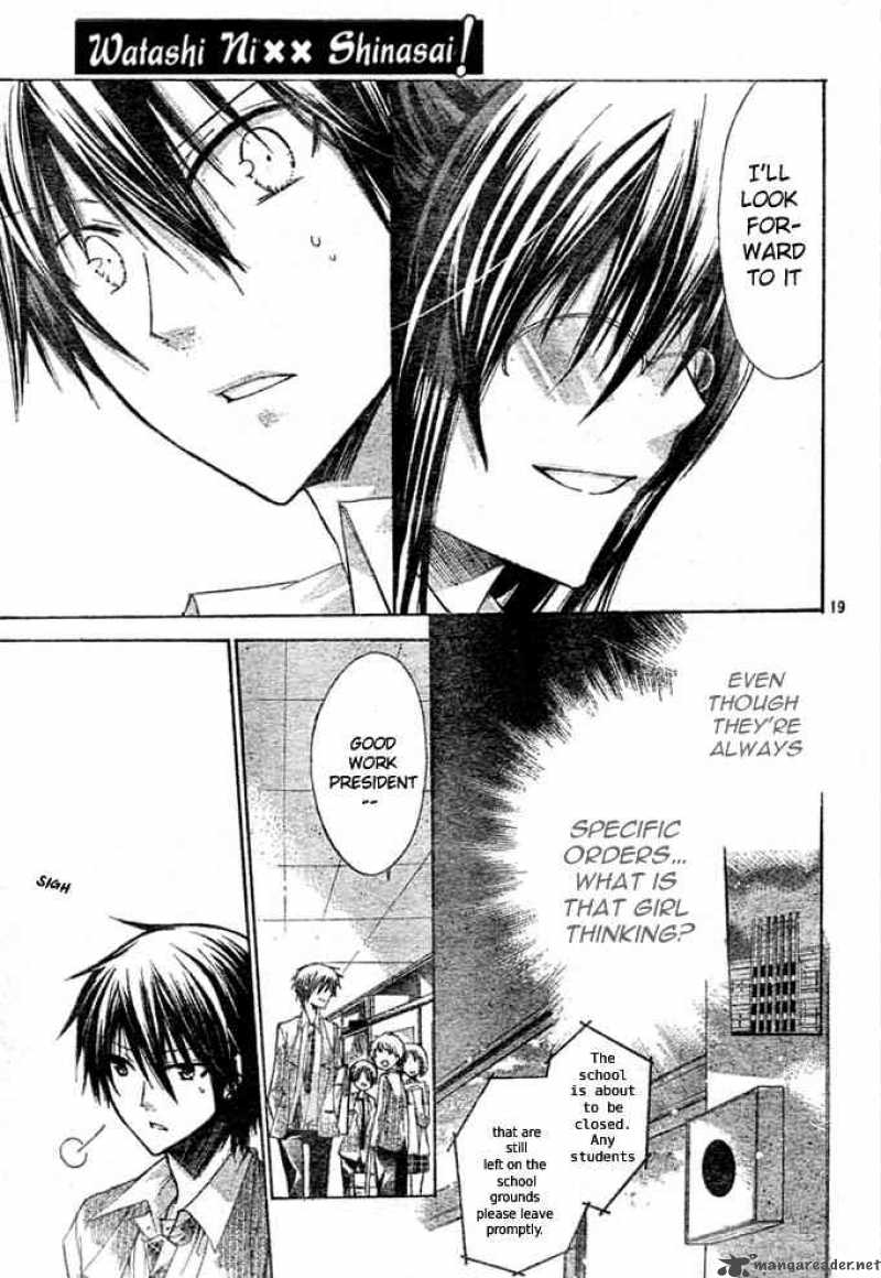 Watashi Ni Xx Shinasai 7 20