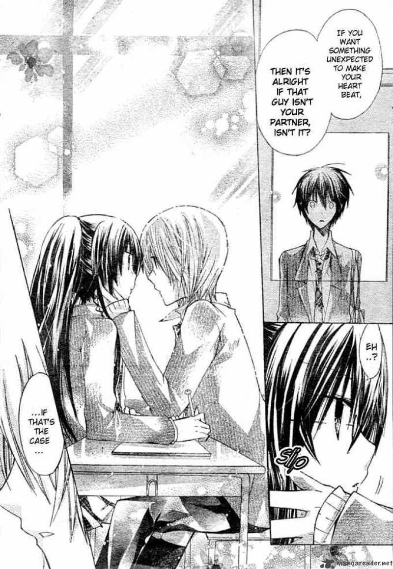 Watashi Ni Xx Shinasai 7 23
