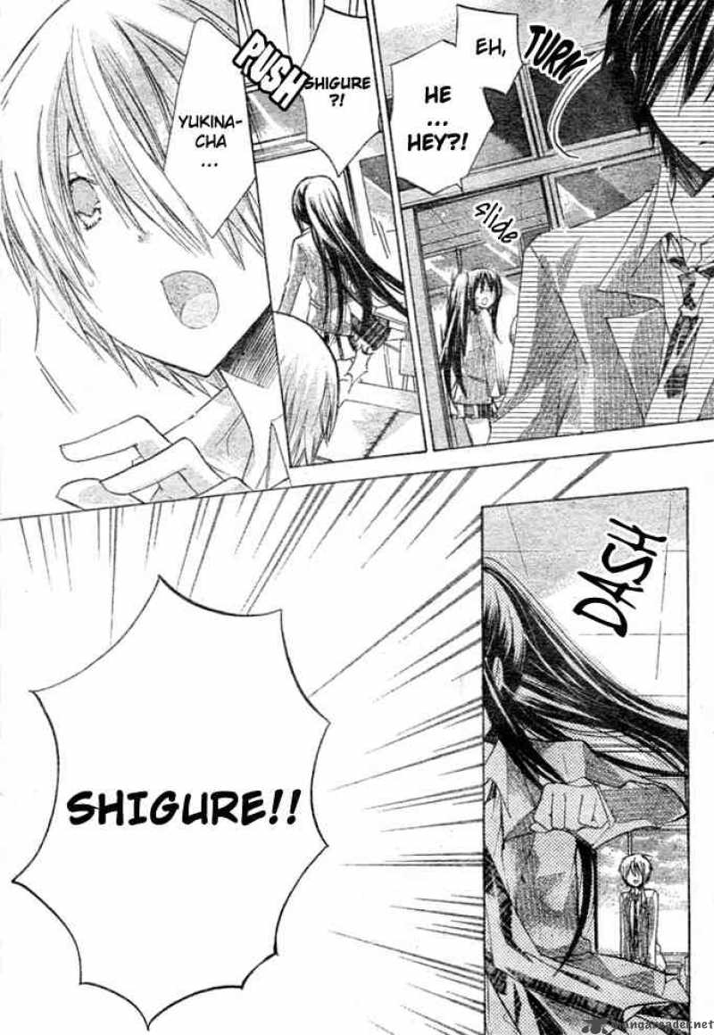 Watashi Ni Xx Shinasai 7 25