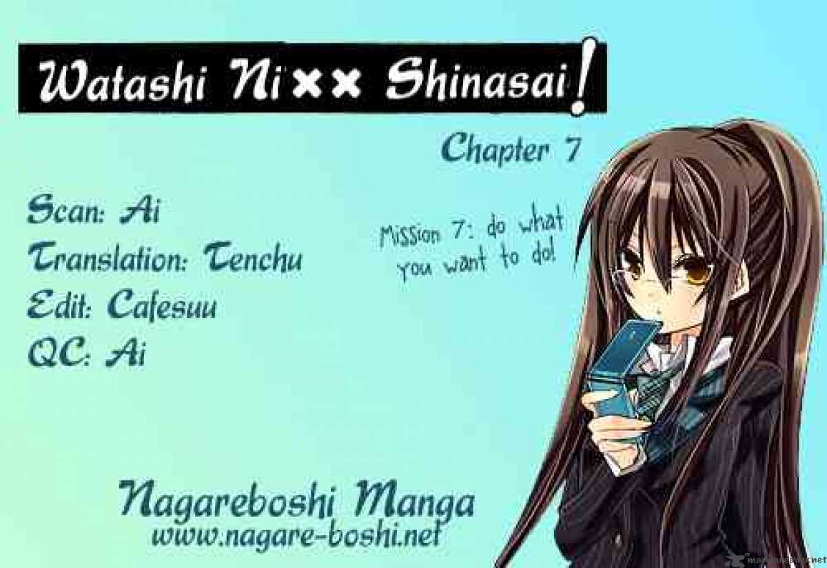Watashi Ni Xx Shinasai 7 37