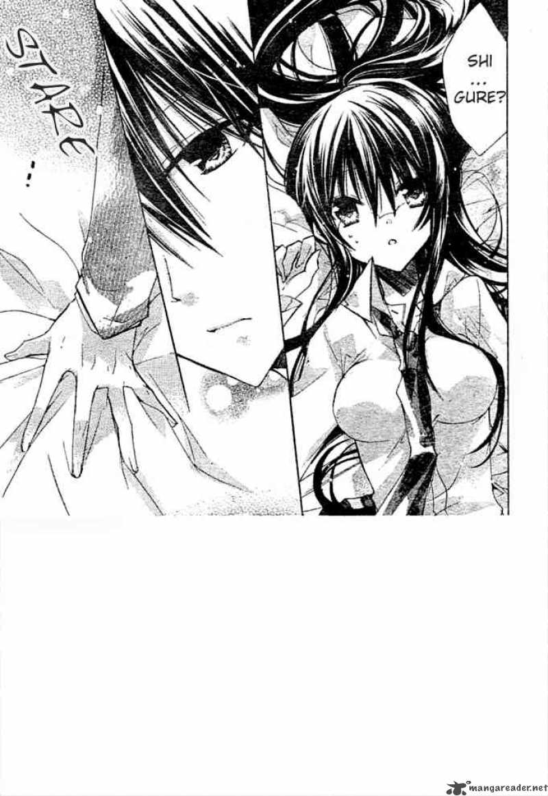 Watashi Ni Xx Shinasai 7 4