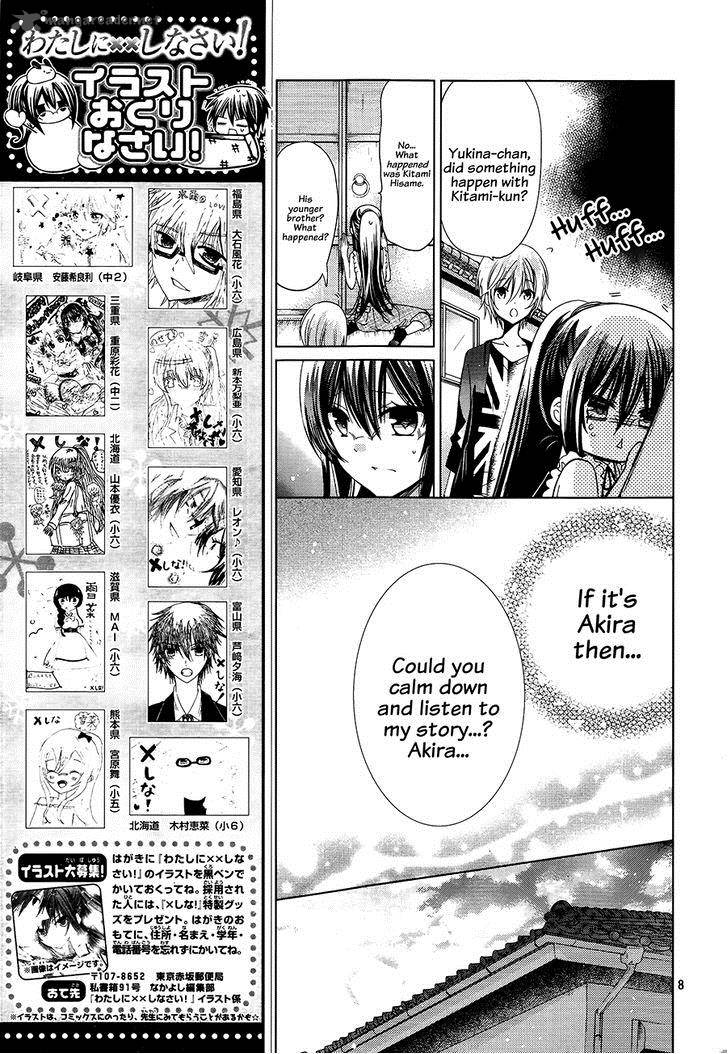 Watashi Ni Xx Shinasai 70 10