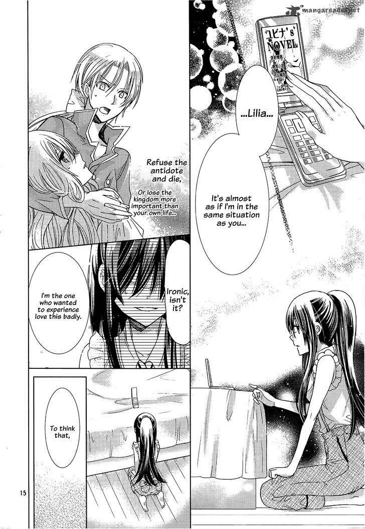 Watashi Ni Xx Shinasai 70 17
