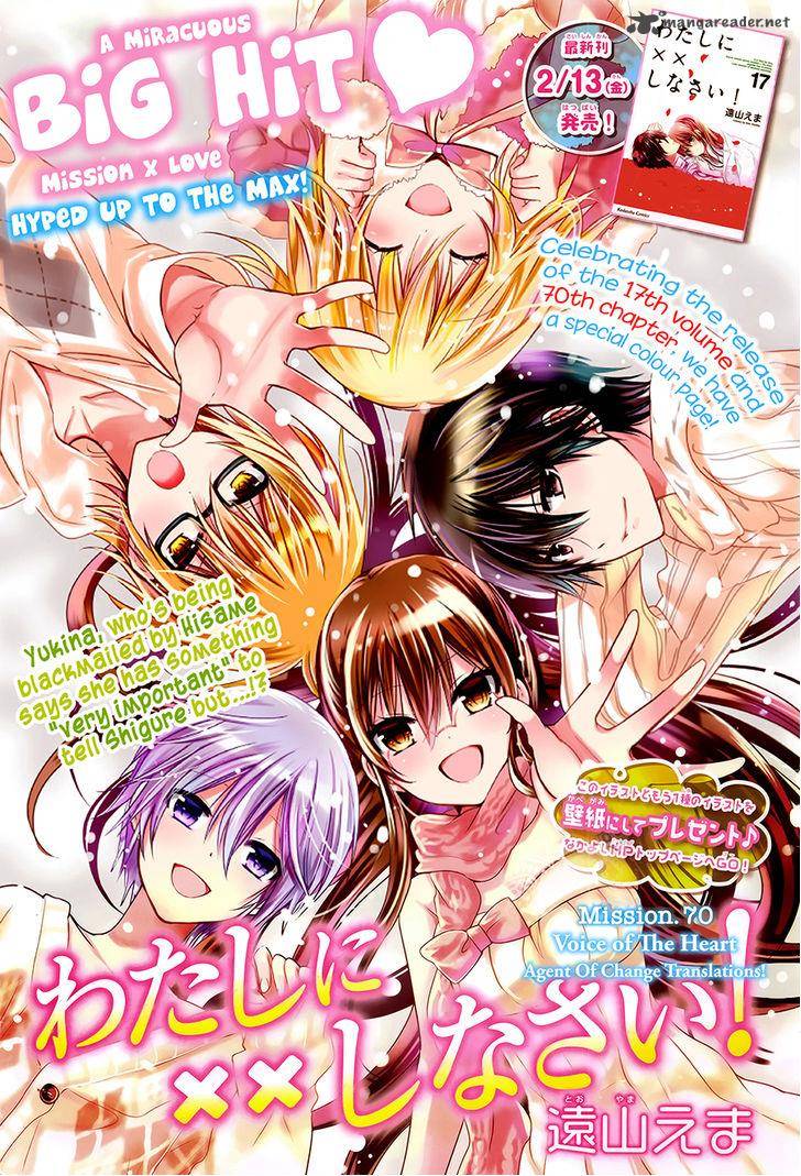 Watashi Ni Xx Shinasai 70 2