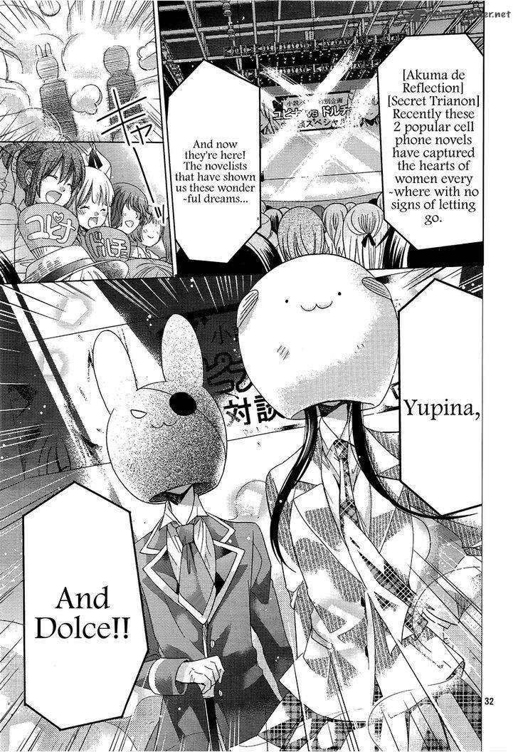 Watashi Ni Xx Shinasai 70 32