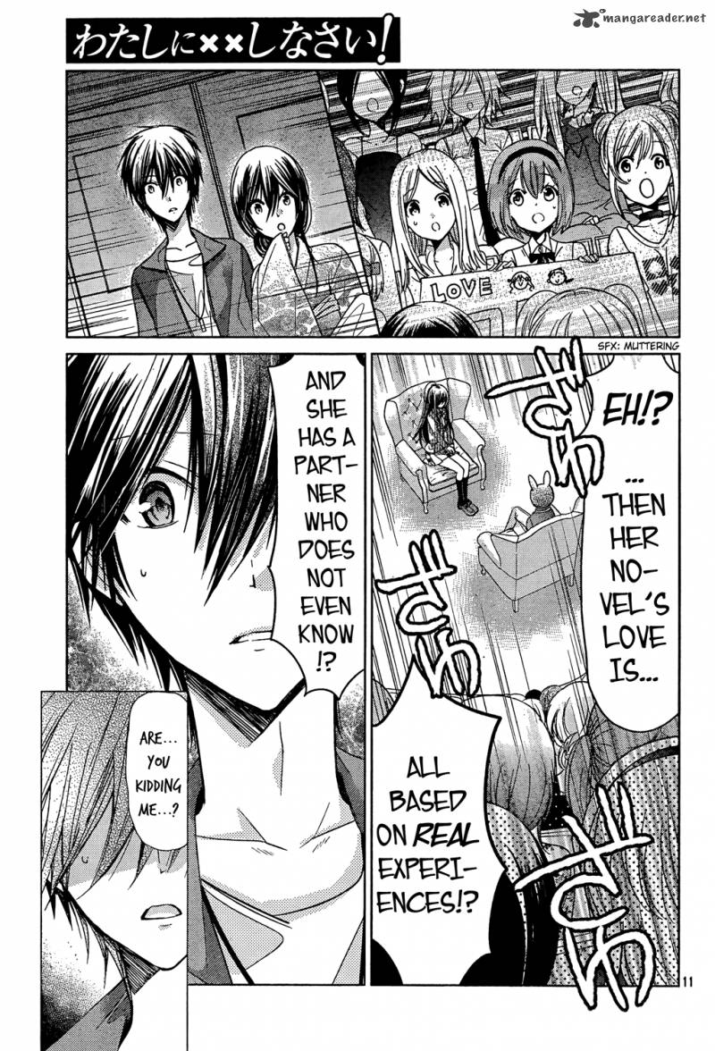 Watashi Ni Xx Shinasai 71 11