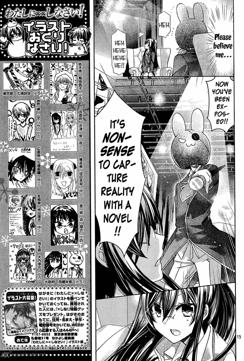 Watashi Ni Xx Shinasai 71 15