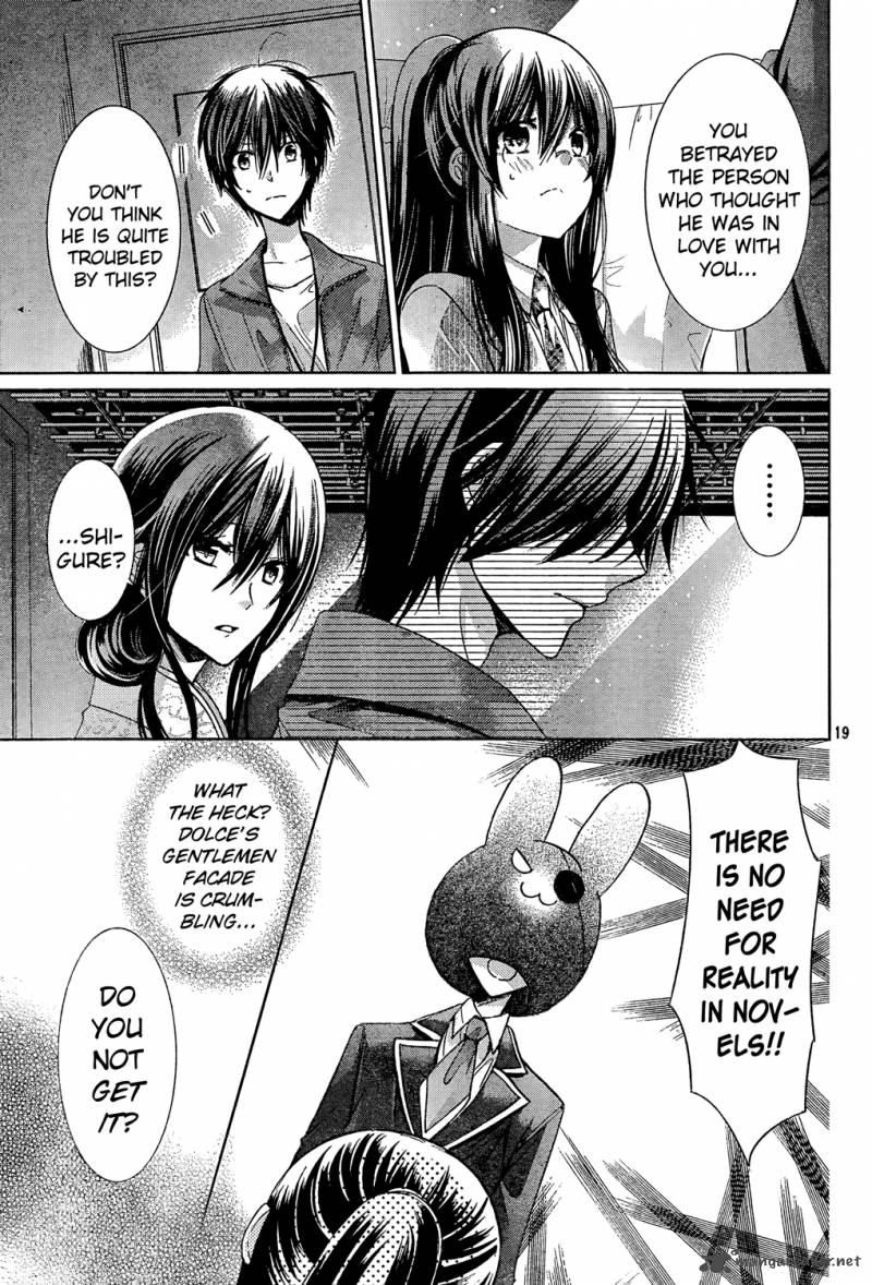 Watashi Ni Xx Shinasai 71 19