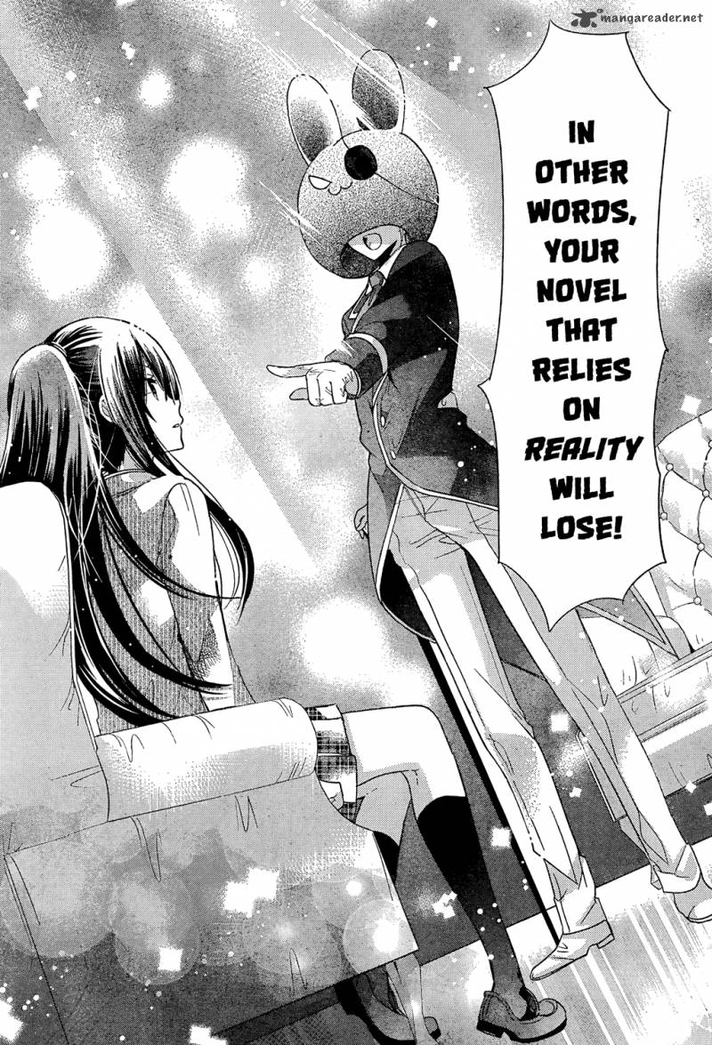 Watashi Ni Xx Shinasai 71 21