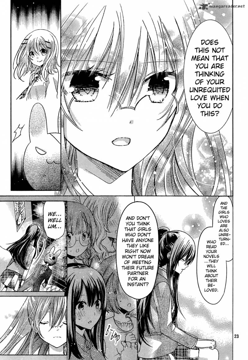 Watashi Ni Xx Shinasai 71 23