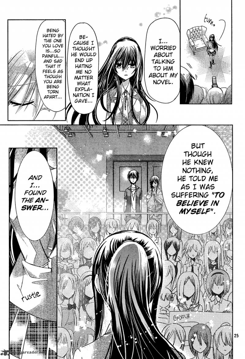 Watashi Ni Xx Shinasai 71 25