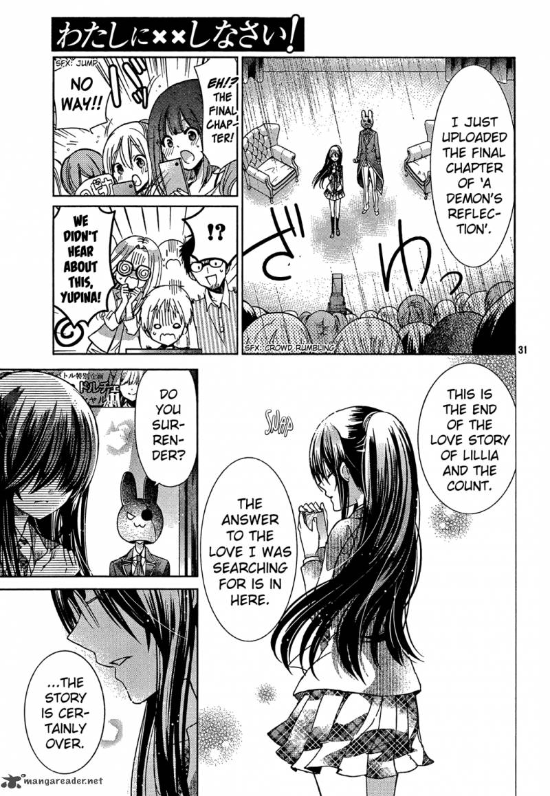 Watashi Ni Xx Shinasai 71 30