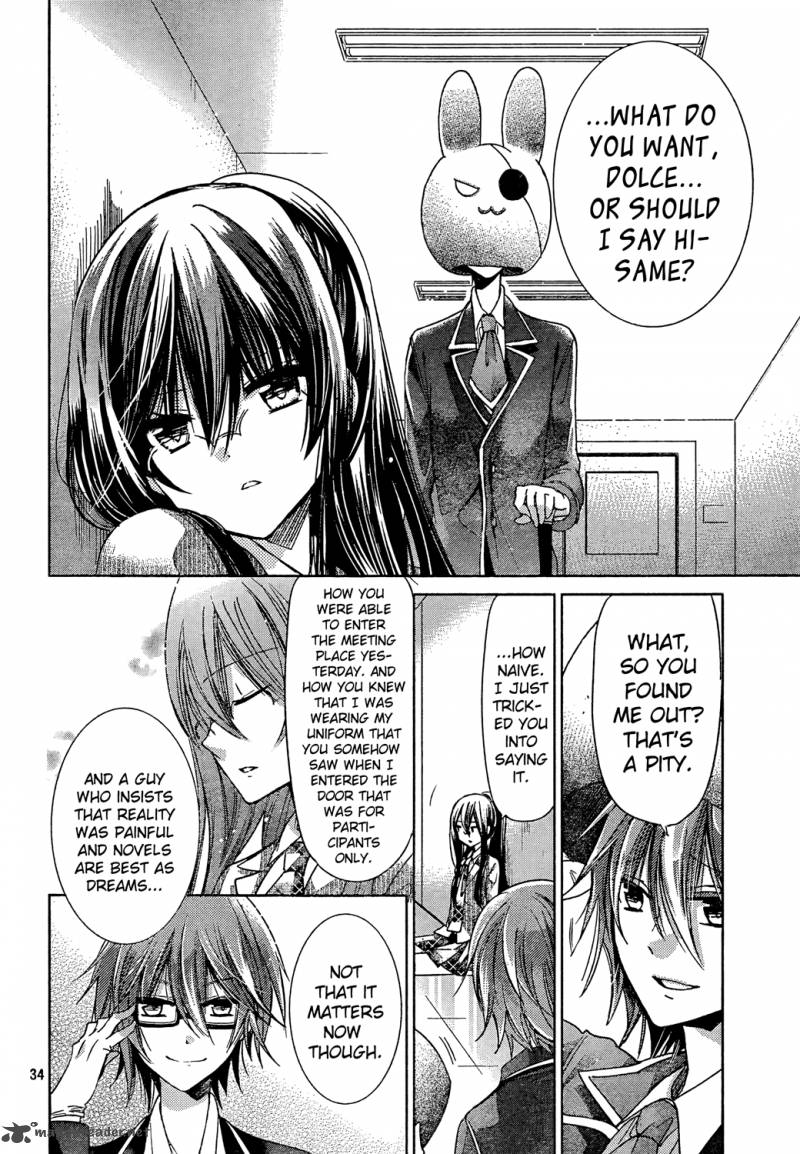Watashi Ni Xx Shinasai 71 33