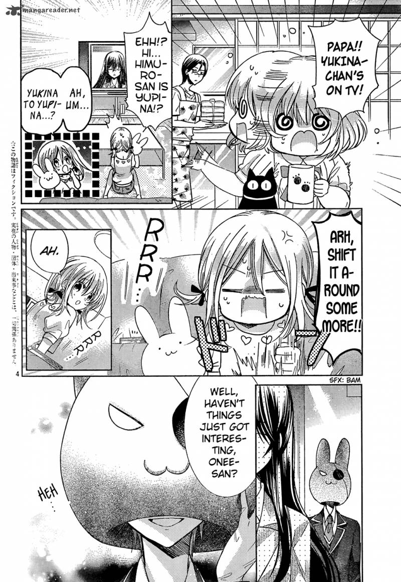 Watashi Ni Xx Shinasai 71 4