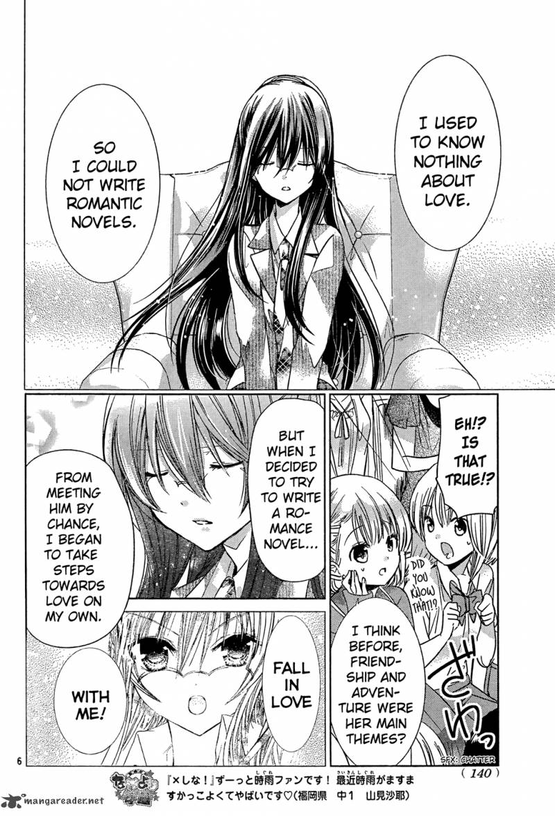 Watashi Ni Xx Shinasai 71 6