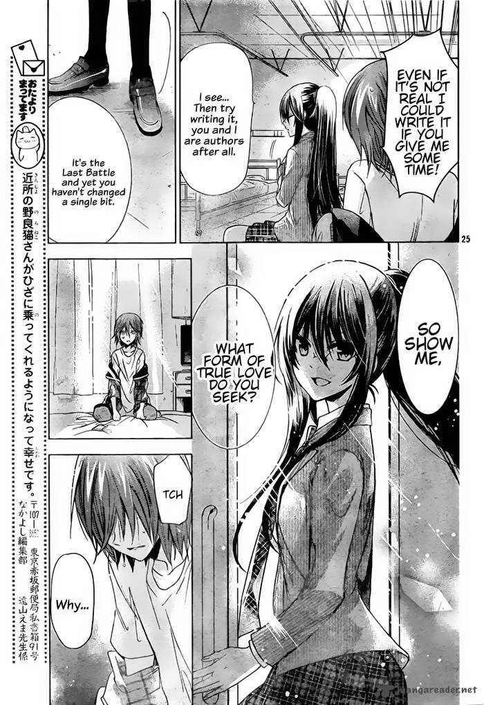 Watashi Ni Xx Shinasai 72 27