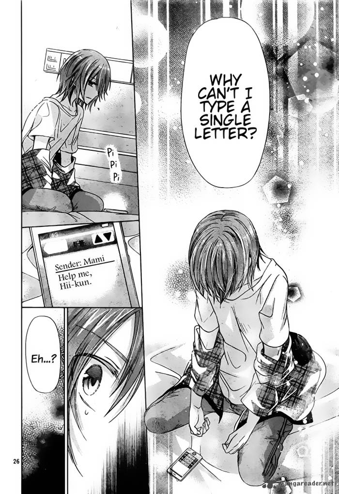 Watashi Ni Xx Shinasai 72 28