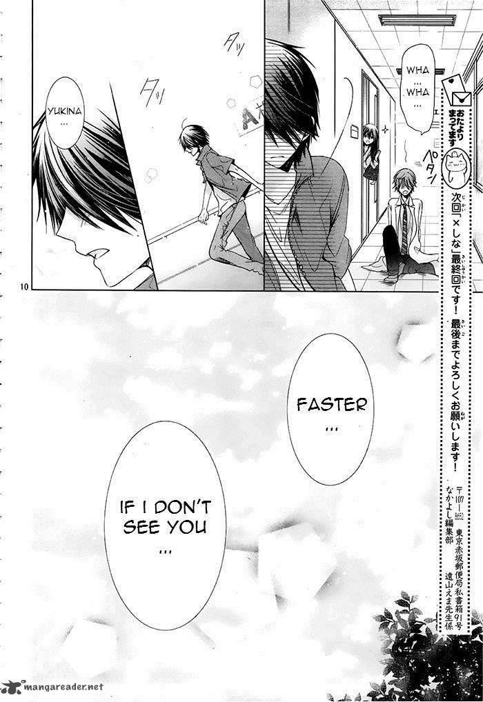 Watashi Ni Xx Shinasai 73 10