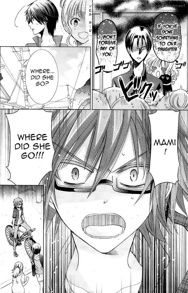 Watashi Ni Xx Shinasai 73 12