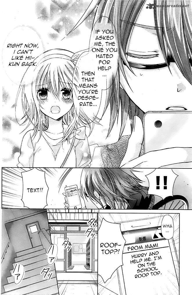 Watashi Ni Xx Shinasai 73 14