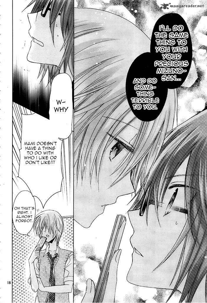 Watashi Ni Xx Shinasai 73 18
