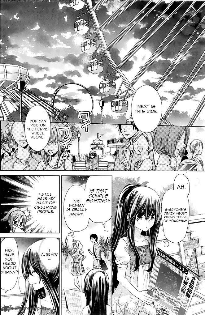 Watashi Ni Xx Shinasai 73 22