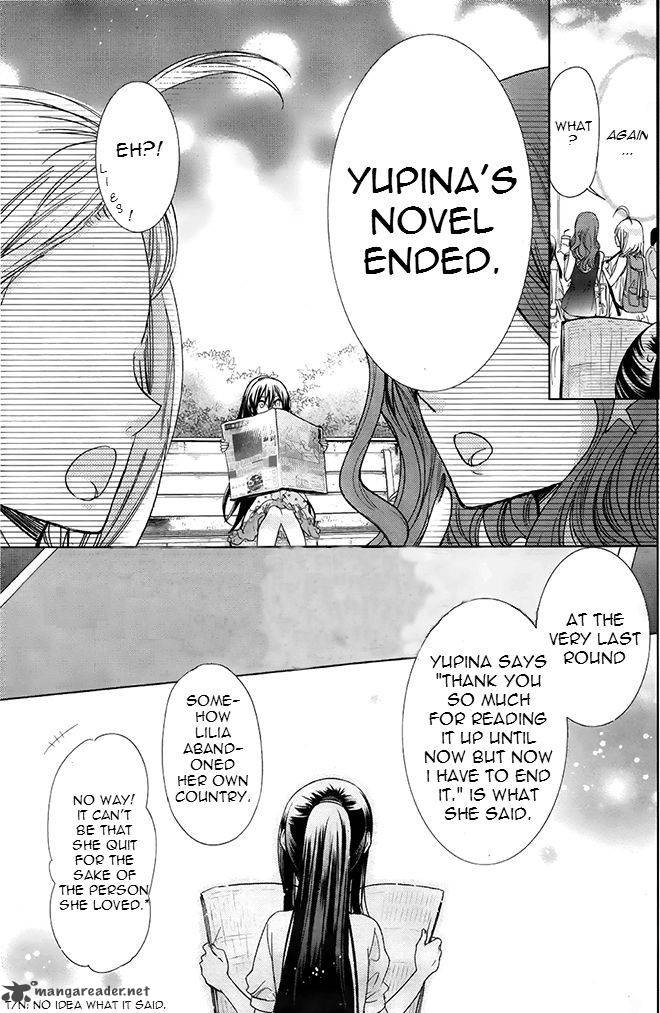Watashi Ni Xx Shinasai 73 23