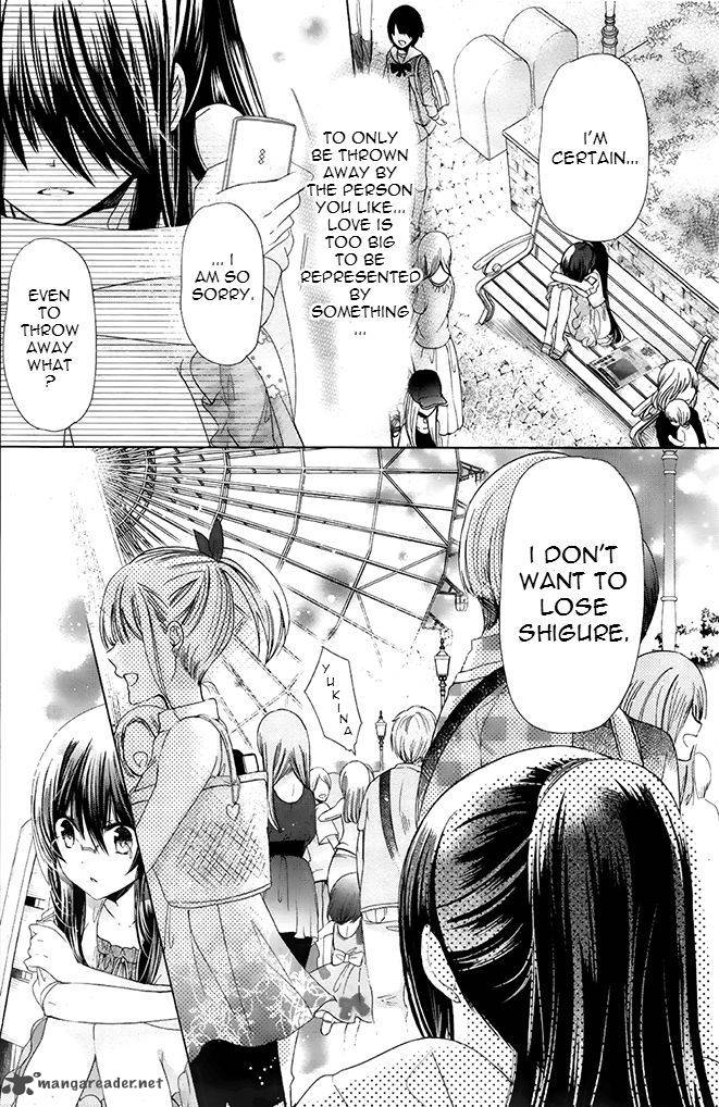 Watashi Ni Xx Shinasai 73 24