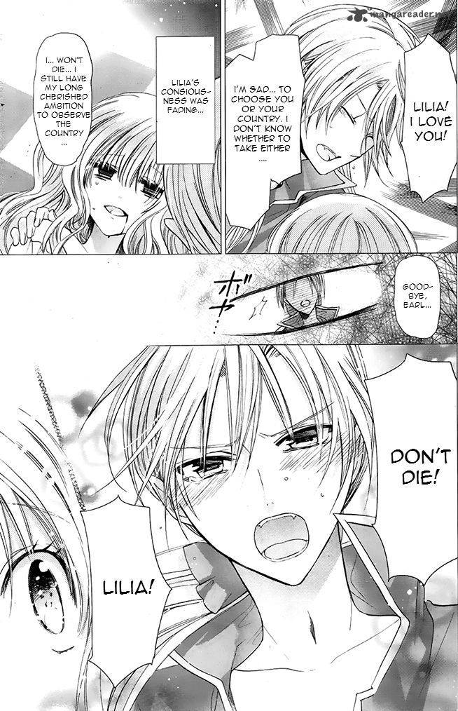 Watashi Ni Xx Shinasai 73 4