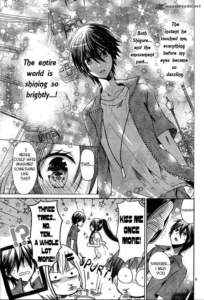 Watashi Ni Xx Shinasai 74 3