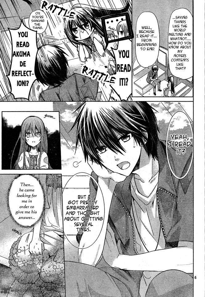 Watashi Ni Xx Shinasai 74 5
